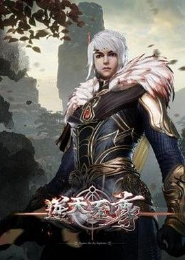 逆天至尊 第559集